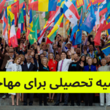 one young world scholarship for refugees